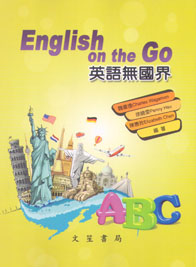 English on the Go ^yL